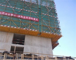 北京广华新城居住区615地块职工住宅建设项目1—2#住宅楼项目